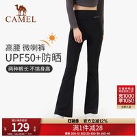 移动端、88VIP：骆驼 城市户外女款微喇裤Y24BAW6005