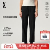 移动端：安欧兔 运动户外 26SSWFP0660 女款防晒直筒裤