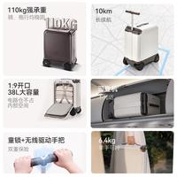 京东京造 电动骑行 智能拉杆箱 20英寸 燕麦灰