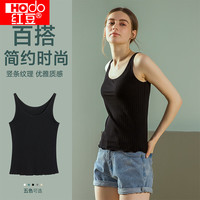 Hodo 女士吊带夏季透气轻薄背心（多种颜色可选）