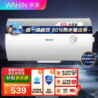 美的 华凌电热水器F6020-KY1Pro(HE)
