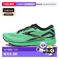 BROOKS GHOST 15 男款跑步鞋 5880358693879
