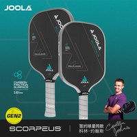 JOOLA Scorpeus pickleball USAPA认证专业匹克球球拍板碳纤维