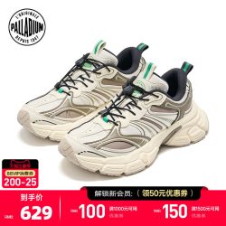 PALLADIUM 94839＆04839 男女款休闲鞋