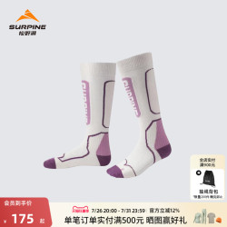 SURPINE 男女保暖压缩美利奴羊毛滑雪袜中筒秋冬运动袜长袜