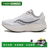 saucony 索康 Axon 3 男款跑步鞋