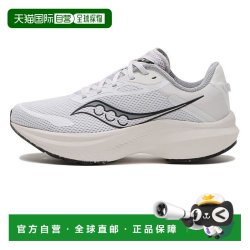 saucony 索康 Axon 3 男款跑步鞋