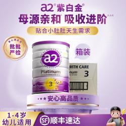 a2 Platinum系列 婴儿奶粉 澳版