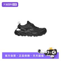 HOKA HOPARA2 男款溯溪鞋