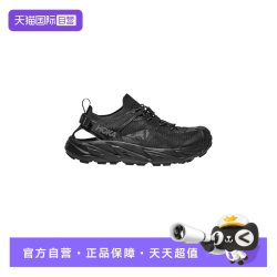 HOKA HOPARA2 男款溯溪鞋