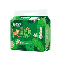 碧芭宝贝 盛夏系列婴儿纸尿裤 NB38片