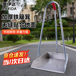奥伊达 圆管铁皮簸箕 28cm