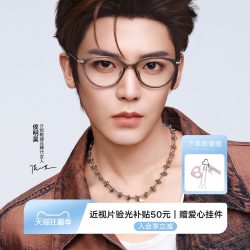 亓那 猫眼素颜近视眼镜女小框可配度数男 QJ5186