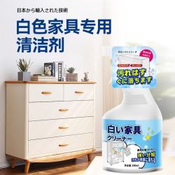 泰迪克斯白色家具清洁剂去手印专用去油污发黄木门肤感柜门衣柜橱柜清洗剂 白色家具清洁剂（1瓶500ML）