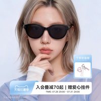 亓那 1.60猫眼墨镜 QN3025全框