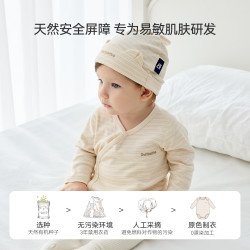 DOMIAMIA 婴儿纯棉包屁衣 灰沙杏 59cm 长袖连体衣