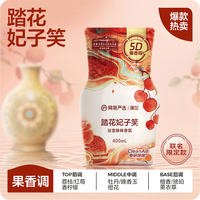 网易严选 浴室香氛香薰厕所除臭剂室内留香空气清新剂爆香瓶 踏花妃子笑400ml
