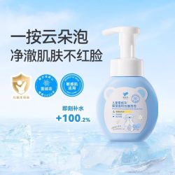郁美净 鲜奶雪绒花儿童洗面奶洁面泡泡200g