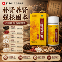 恒医森 六味地黄丸(浓缩丸) 216丸*6盒装