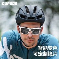 移动端：OUPOOR 欧泼尔 XQ-619 运动眼镜 骑行配件 UV400/ANSI Z80.3