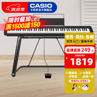 CASIO CDP-S110 电钢琴（CDP-S110+稳固U架）
