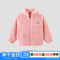 Amerpin 儿童舒棉绒外套 W0078 粉红色 140