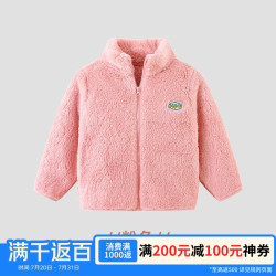 Amerpin 儿童舒棉绒外套 W0078 粉红色 140