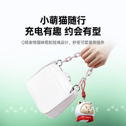 绿联 双头Type-C数据线 PD100W快充 萌趣猫猫伸缩线 1.2米