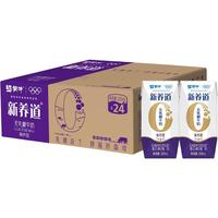 新养道 无乳糖牛奶高钙型牛奶利乐钻200ml×24包
