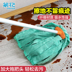 茶花 4703 拖把 绿色