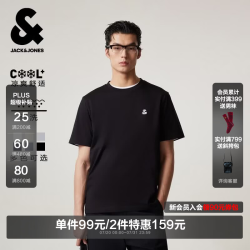 杰克琼斯 凉感 男士T恤 XL （185） E43纯黑色 常规