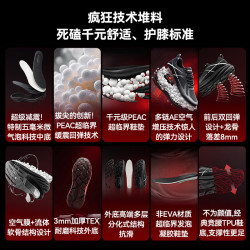 GaKior 缓震回弹防滑耐磨 米白色 43码 跑步鞋