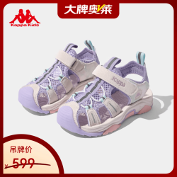 卡帕 儿童休闲凉鞋 KAZD232072DXZ