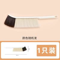 妙潔 妙洁（MIAOJIE）家居清洁床刷仿马毛刷茶几缝隙扫汽车灰尘刷脏污刷缝隙清洁 1把