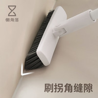 懒角落 地板刷卫生间地刷子浴室厕所家用地板清洁刷缝隙刷洗地刷子 白色