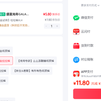 订单截图缩略图
