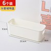 绮兰朵 抽屉分隔收纳盒 塑料 长方形 多格