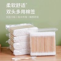 麒一阁 一次性双头棉签