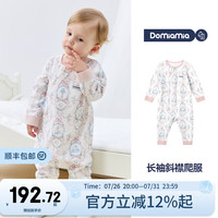 DOMIAMIA 婴儿衣服连体衣爬服0-3岁空调房（五折专区）