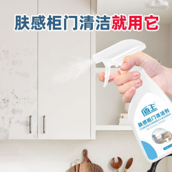 盾王 家具清洁剂 白色去手印专用去油污发黄木门衣柜橱柜清洗剂 300ml 单瓶装