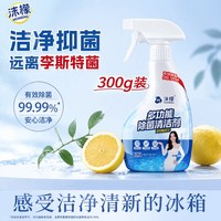 沫檬 MOMON 沫檬 APG浴室洁瓷剂 多效清洁剂 300ml*1瓶+300ml*1瓶（赠缝隙刷） 家具污渍、烟熏油腻、地面污渍、水垢、油渍、尿渍、瓷砖表面污渍