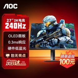 AOC 显示器27英寸2K240Hz电竞游戏显示屏W-OLED电脑屏幕Q27G41ZDP