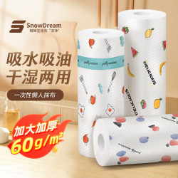 SnowDream 日本懒人抹布加厚款50片*3卷 厨房用纸 厨房吸油纸 一次性抹布