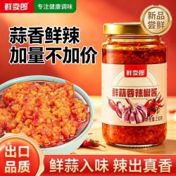 鮮卖郞 鲜蒜蓉辣椒酱 230g