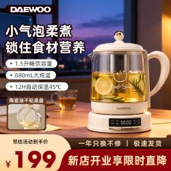 大宇 小气泡养生壶玻璃煮茶壶全自动烧水壶母婴恒温陶瓷油不粘底盘 1.5L 茶漏+玻璃隔水盅款