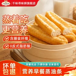 Qianwei 千味央厨 国产狮蒸油条糍粑油条 速食冷冻半成品 无明矾 100g*3+30g*2