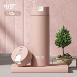 HAERS 保温杯便携学密码保温杯450ml
