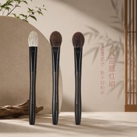 魅硕竹火苗腮红刷动物毛松鼠雪狐毛小号点彩高光晕染新手专业软毛