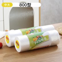 欧聪 加厚食品级保鲜袋 手撕式 20cm*30cm 100只