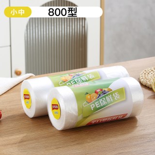 欧聪 加厚食品级保鲜袋 手撕密封袋